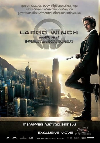 Largo Winch 1 (2008) รหัสสังหารยอดคนเหนือเมฆ