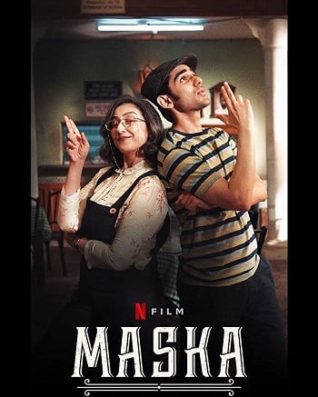 Maska | Netflix (2020) เส้นแบ่งฝัน