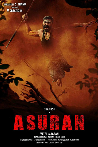 Asuran (2019) อัสลาน