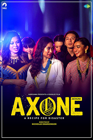 Axone | Netflix (2019) เมนูร้าวฉาน