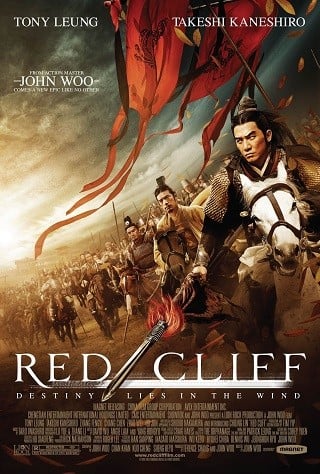 Red Cliff (2008) สามก๊ก โจโฉแตกทัพเรือ
