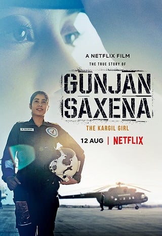 Gunjan Saxena: The Kargil Girl | Netflix Official (2020) กัณจัญ ศักเสนา: ติดปีกสู่ฝัน
