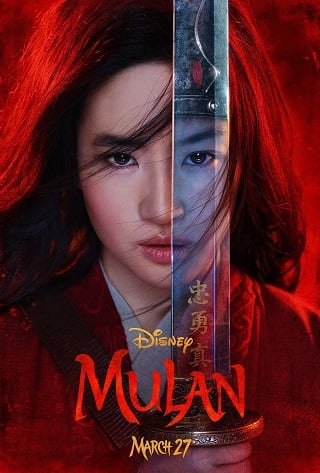 Mulan (2020) มู่หลาน [หลิว อี้เฟย์]