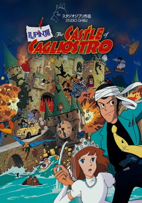 Lupin the 3rd Castle of Cagliostro (1979) ปราสาทสมบัติคากริออสโทร