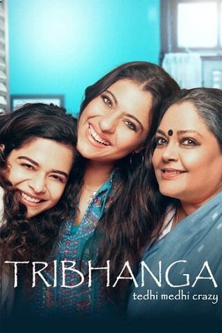 Tribhanga – Tedhi Medhi Crazy | Netflix (2012) สวยสามส่วน