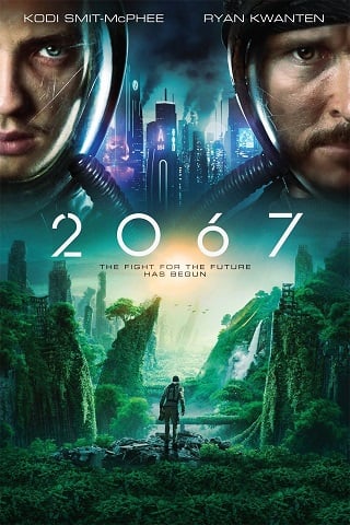 2067 (2020) การเดินทางสู่อนาคต