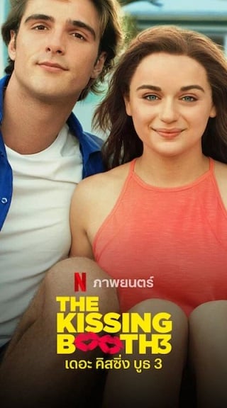 The Kissing Booth 3 | Netflix (2021) เดอะ คิสซิ่ง บูธ 3