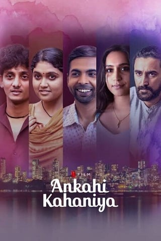 Ankahi Kahaniya | Netflix (2021) เรื่องรัก เรื่องหัวใจ