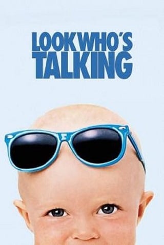 Look Who’s Talking (1989) อุ้มบุญมาเกิด