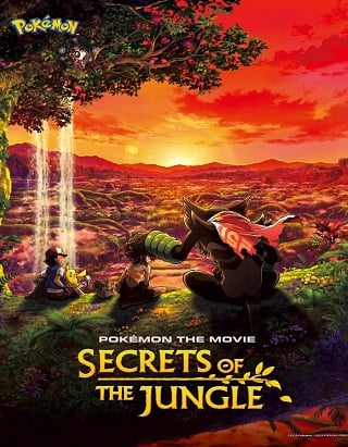 Pokémon the Movie: Secrets of the Jungle | Netflix (2020) โปเกมอน เดอะ มูฟวี่ ความลับของป่าลึก