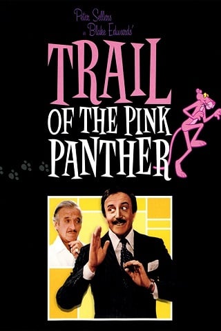 Trail of the Pink Panther (1982) สารวัตรปวดจิต