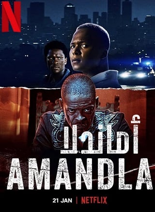 Amandla | Netflix (2022) บรรยายไทย