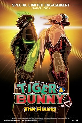 Tiger & Bunny The Rising (2014) บรรยายไทย