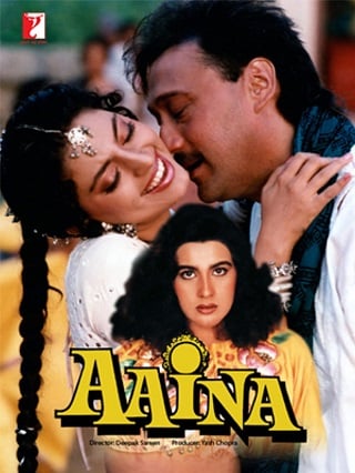 Aaina (1993) ไอน่า