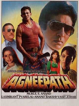Agneepath (1990) ฝังแค้นแรงอาฆาต