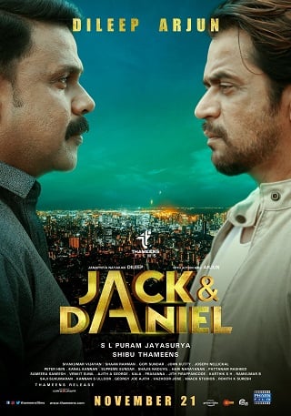 Jack & Daniel (2019) แจ๊คกับแดเนียล