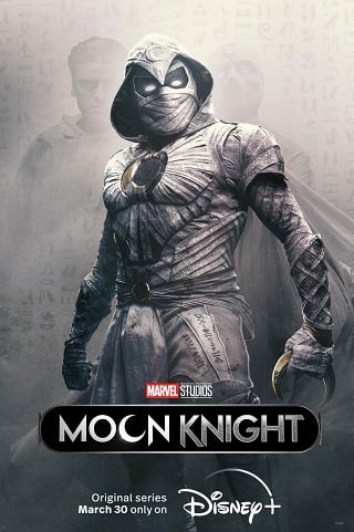Moon Knight Season 1 (2022) มูนไนท์ Ep.1-Ep.6