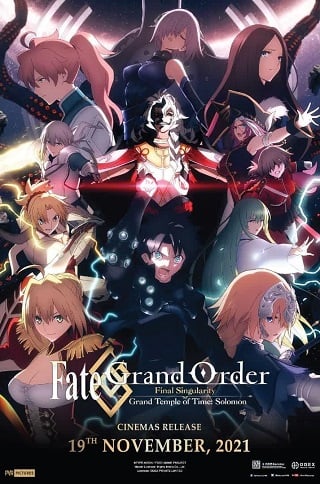 Fate Grand Order: The Grand Temple of Time (2021) เฟท แกรนด์ ออเดอร์ เดอะมูฟวี่ จุดเอกฐานสุดท้าย มหาวิหารแห่งกาลเวลา