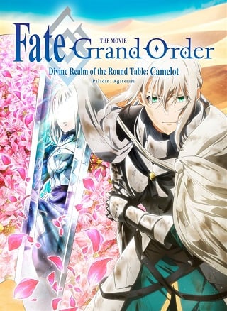 Fate/Grand Order The Movie Divine Realm Of The Round Table: Camelot Paladin; Agateram (2021) บรรยายไทย