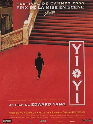 Yi Yi: A One and a Two… (2000) ทางชีวิต ลิขิตฟ้า