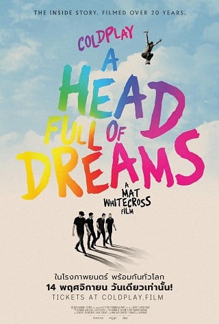 Coldplay: A Head Full of Dreams (2018) โคลด์เพลย์ : อะเฮดฟูลออฟดรีมส์