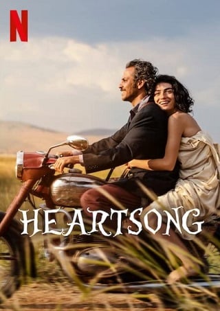 Heartsong | Netflix (2022) เพลงหัวใจ