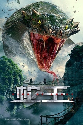 Snake Movie (2020) บรรยายไทย