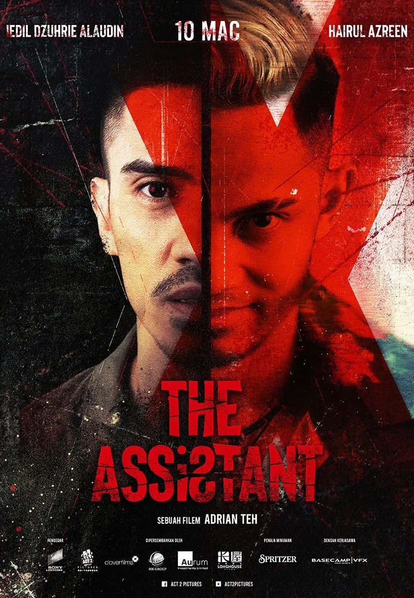 The Assistant (2022) บรรยายไทย