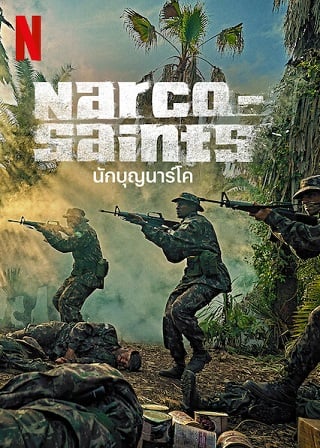 Narco-Saints | Netflix (TV Series 2022) Season 1 นักบุญนาร์โค (EP.1-EP.6 จบ) พากย์ไทย