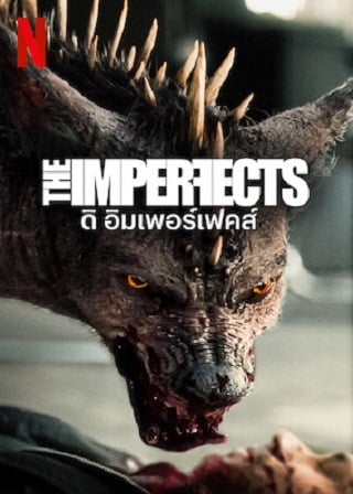 The Imperfects | Netflix  (TV Series 2022) ดิ อิมเพอร์เฟคส์ Season 1 (EP.1-EP.10 จบ) พากย์ไทย