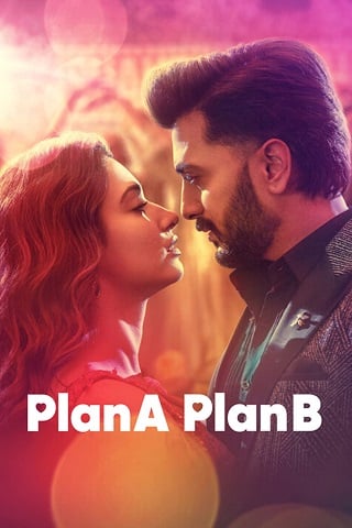 Plan A Plan B | Netflix (2022) แผนหนึ่ง แผนสอง