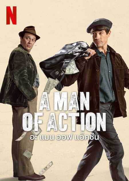 A Man of Action | Netflix (2022) อะ แมน ออฟ แอ็คชั่น