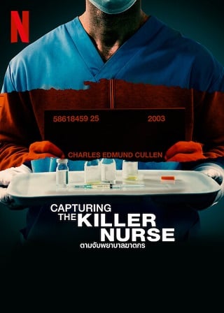 Capturing the Killer Nurse | Netflix (2022) ตามจับพยาบาลฆาตกร