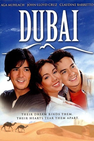 Dubai (2005) ดูไบ