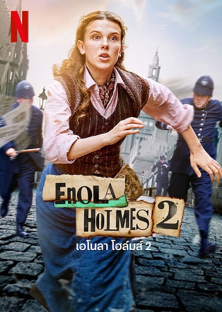 Enola Holmes 2 | Netflix (2022) เอโนลา โฮล์มส์ 2