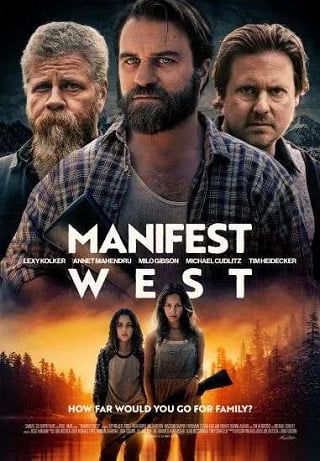 Manifest West (2022) นอกกรอบ