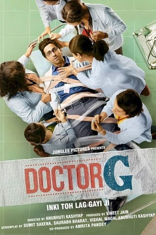 Doctor G | Netflix (2021) ดอกเตอร์ จี