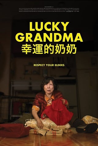 Lucky Grandma (2019) โชคดีคุณยาย