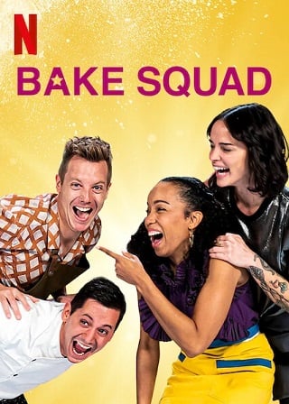 Bake Squad | Netflix (2021) ทีมอบสานฝัน Season 1 (EP.1-EP.8 จบ)