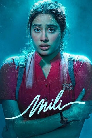 Mili | Netflix (2022) มิลี่