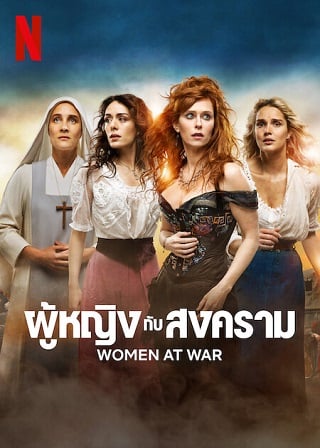 Women at War | Netflix (2023) ผู้หญิงกับสงคราม Season 1 (EP.1-EP.8 จบ)