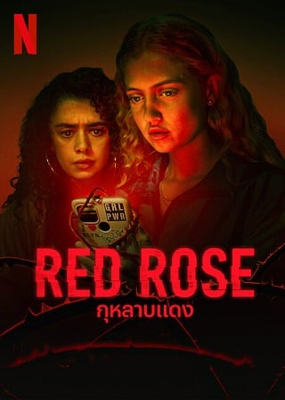 Red Rose | Netflix (2023) กุหลาบแดง Season 1 (EP.1-EP.8 จบ พากย์ไทย)