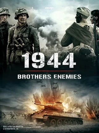 1944 (2015) สงครามฆ่าล้างเผ่าพันธุ์