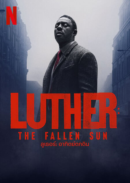Luther: The Fallen Sun | Netflix (2023) ลูเธอร์: อาทิตย์ตกดิน