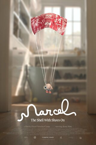 Marcel the Shell with Shoes On (2022) มาร์เซลเดอะเชลล์วิธชูออน