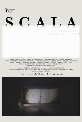Scala ที่ระลึกรอบสุดท้าย (2022)
