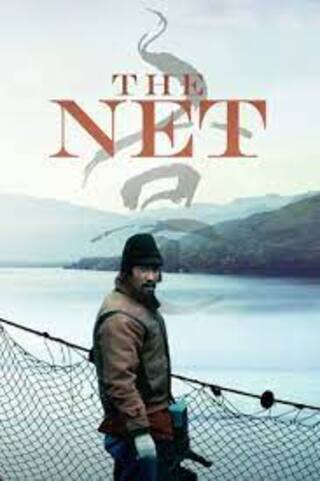 The Net (2016) เดอะเน็ต