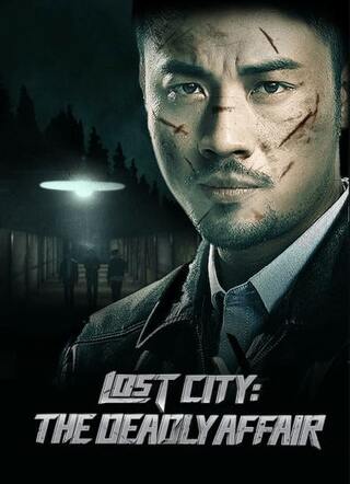 Lost City The Deadly Affair (2023) เมืองลับ ล้างอธรรม