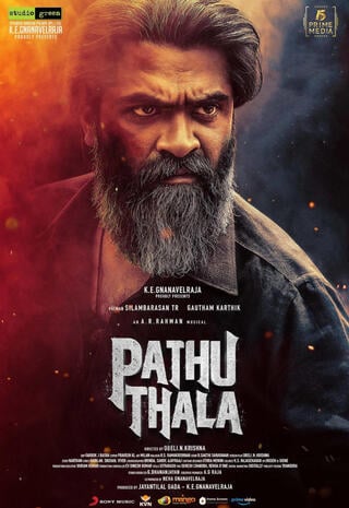 Pathu Thala (2023) ปาธุ ทาลา