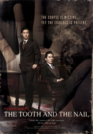The Tooth And The Nail (2017)